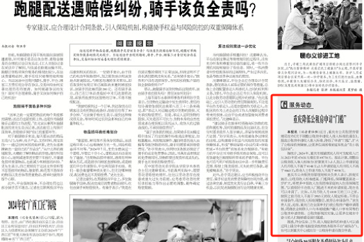 工人日报看重庆｜降低公租房申请“门槛”