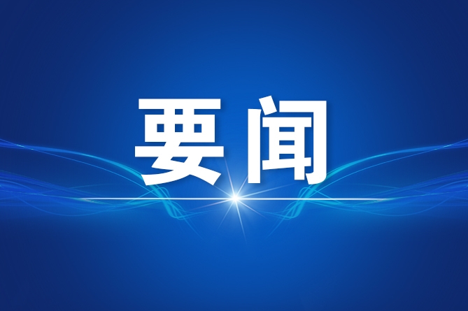14死37伤，山西发布“3·19”重大交通事故调查报告
