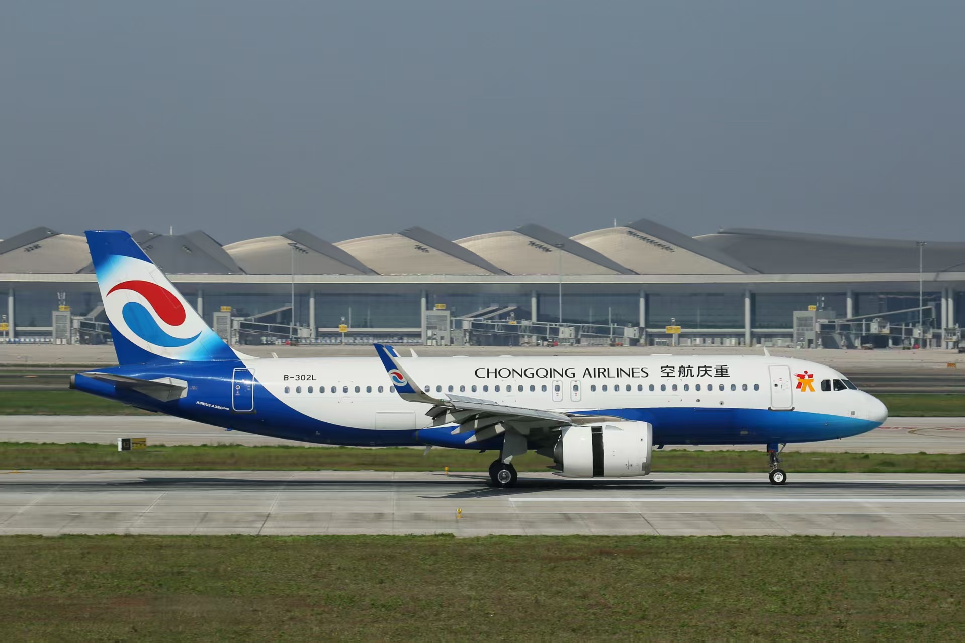 夏秋航季首日 重庆航空开通重庆—伊宁航线