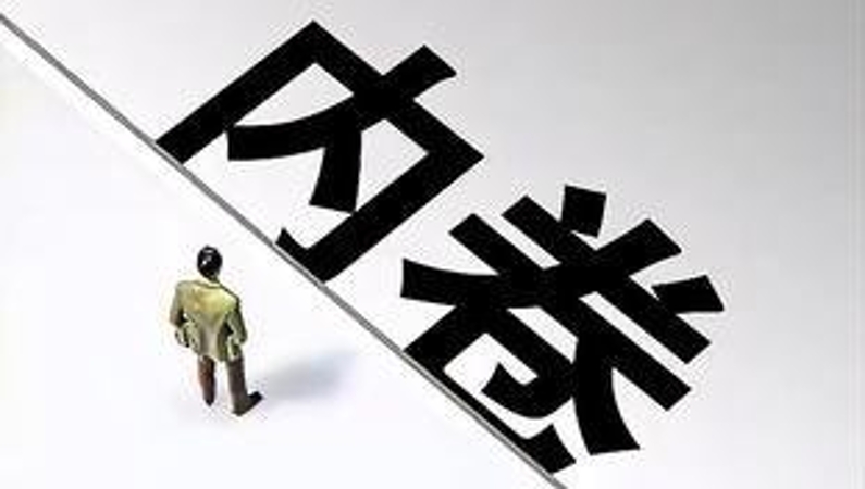 “内卷”之困——综合整治“内卷式”竞争问题探析