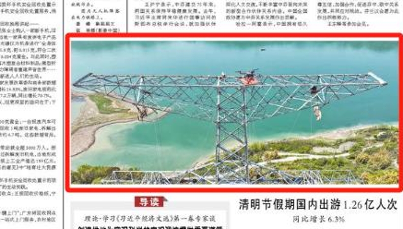人民日报看重庆｜西南地区首次应用大载重无人机参与特高压工程放线作业