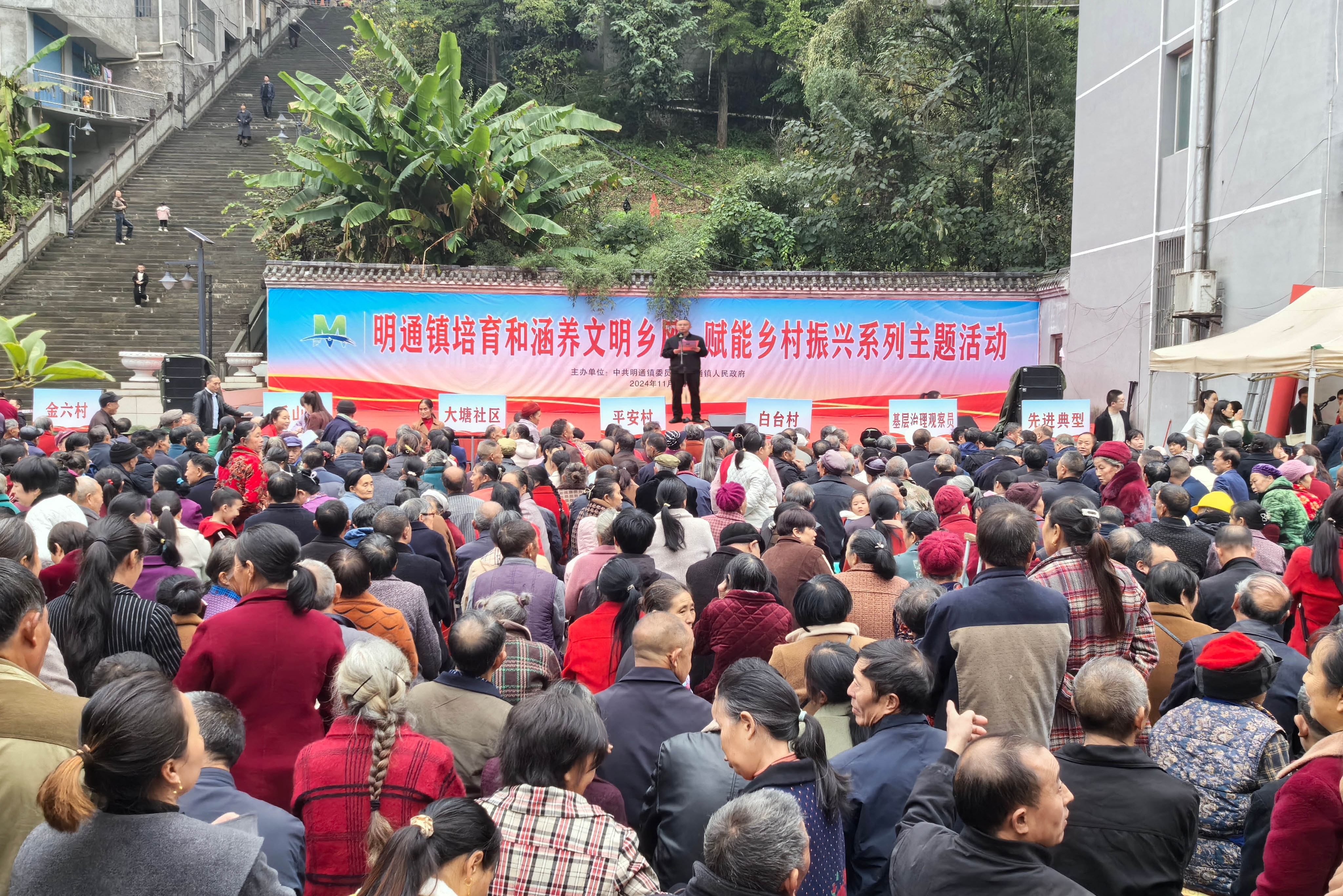 重庆城口明通镇：打造“盐”之有理宣讲品牌  让理论宣讲有“盐”有味