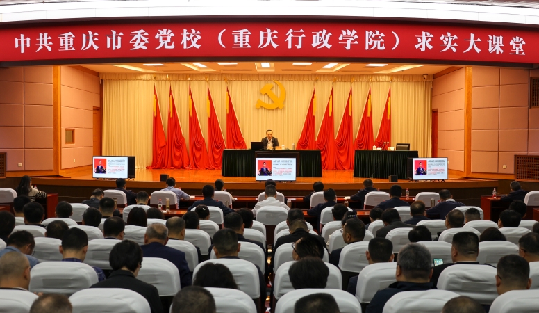 强化理论武装 涵养新时代共产党人的良好家风