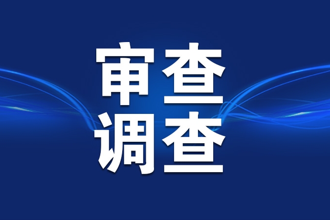 金湘军被查