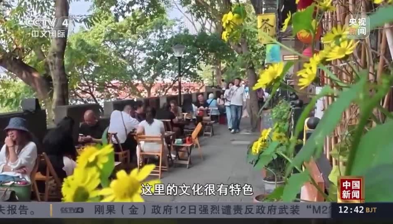 央视新闻看重庆｜国潮与国际并重 山城消费新体验