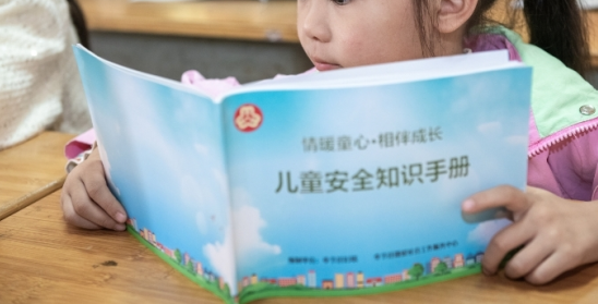 重庆奉节：“三个聚焦”用情用心守护未成年人健康成长