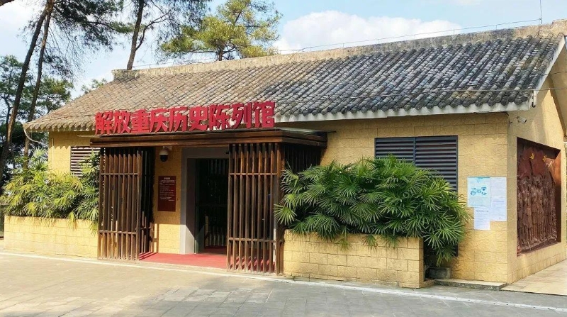 赓续红色血脉 筑牢法治信仰