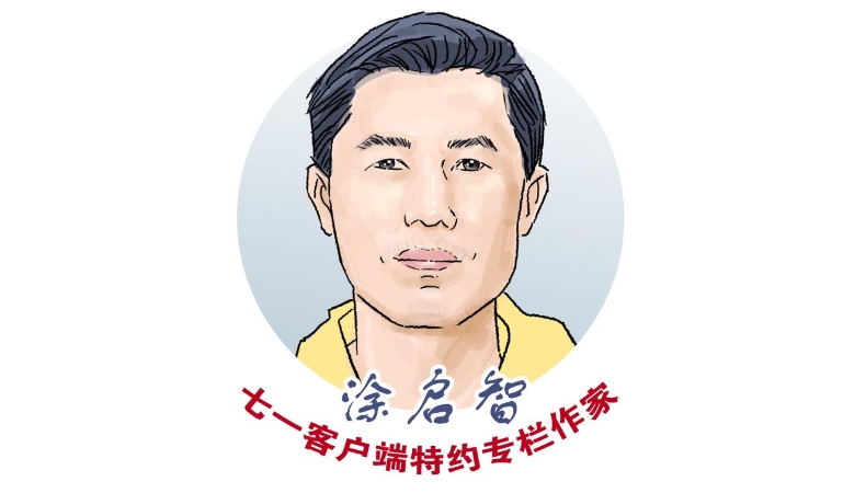 涂启智专栏｜行到水穷处