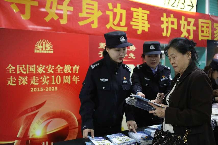 重庆轨道公安：织密轨道安全网  筑牢国家安全“防火墙”