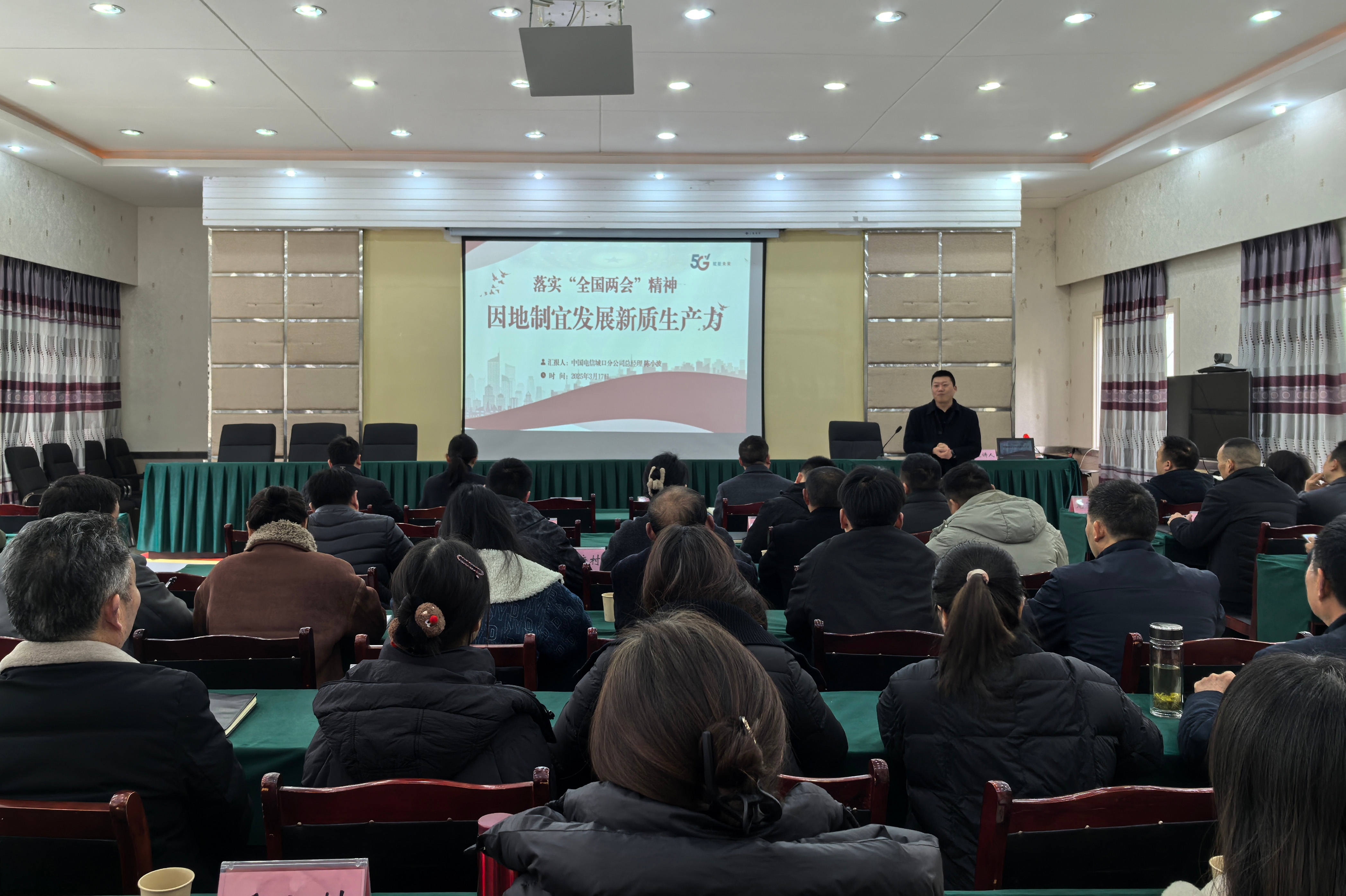 重庆城口明通镇：三措并举  推动党员教育管理提质增效