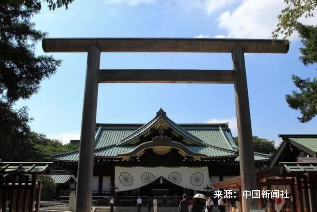 石破茂向靖国神社献祭品 中方此前已多次表明立场