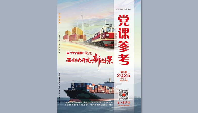 广西：向“新”求质扎实做好强产业文章