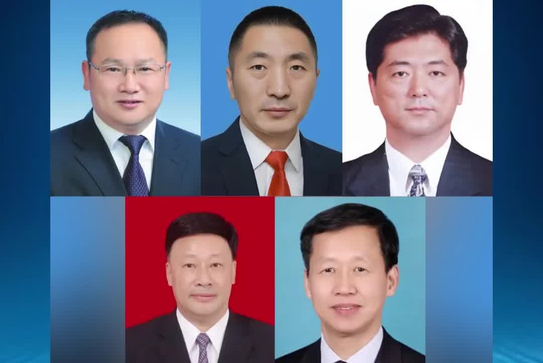 中央巡视组进驻后 已有5名厅官落马#中央巡视组#审查调查