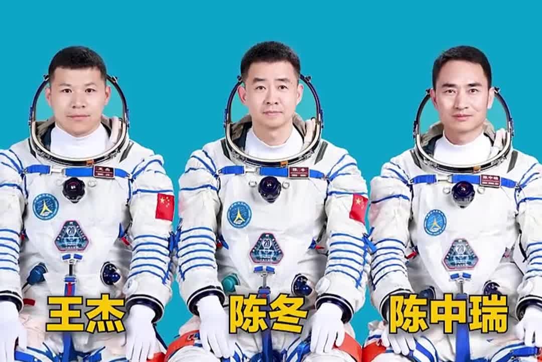 明日出征！神舟二十号航天员乘组确定#神舟二十号#中国航天