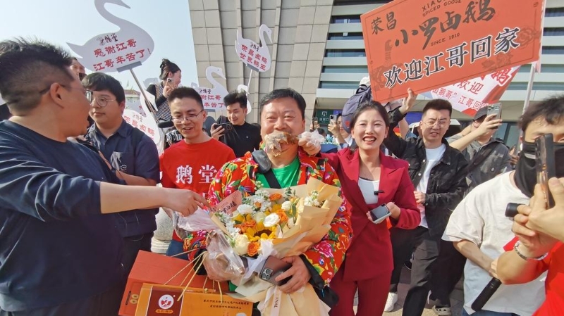 ​王靖平专栏｜扬州慢·荣昌卤鹅火爆出圈礼赞