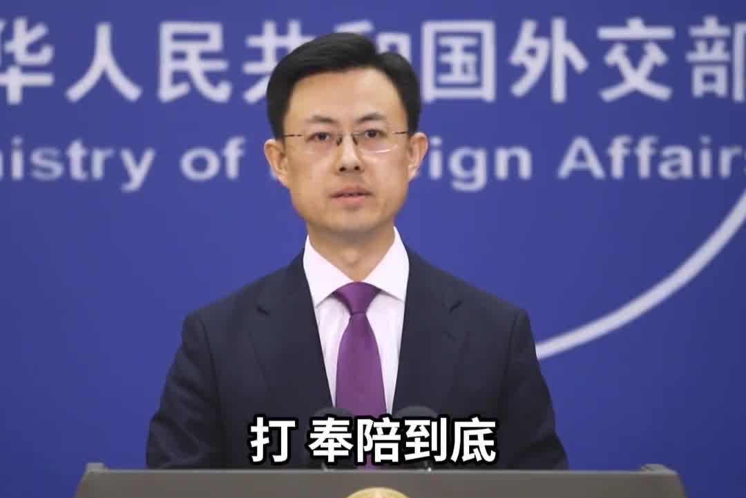 中美之间正在谈判？外交部明确否认#外交部#中美关税