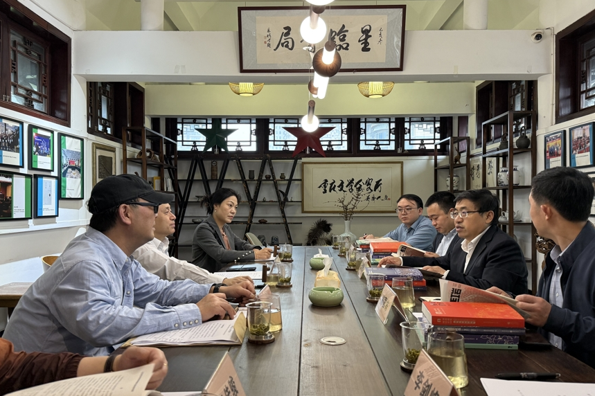 当代党员杂志社赴重庆市作家协会调研
