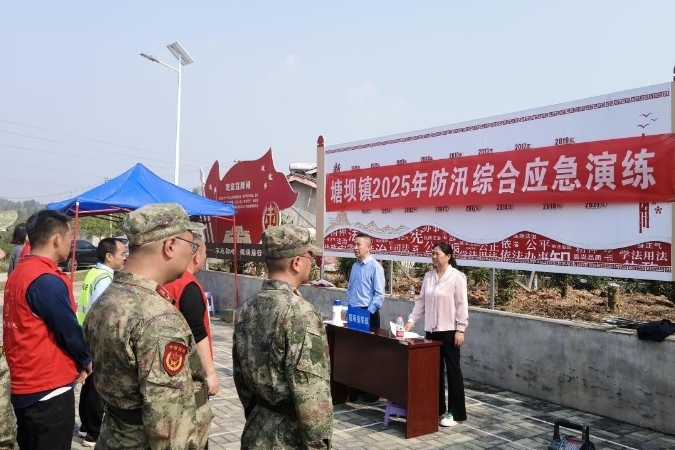 以练筑防 重庆潼南塘坝镇开展防汛综合应急演练