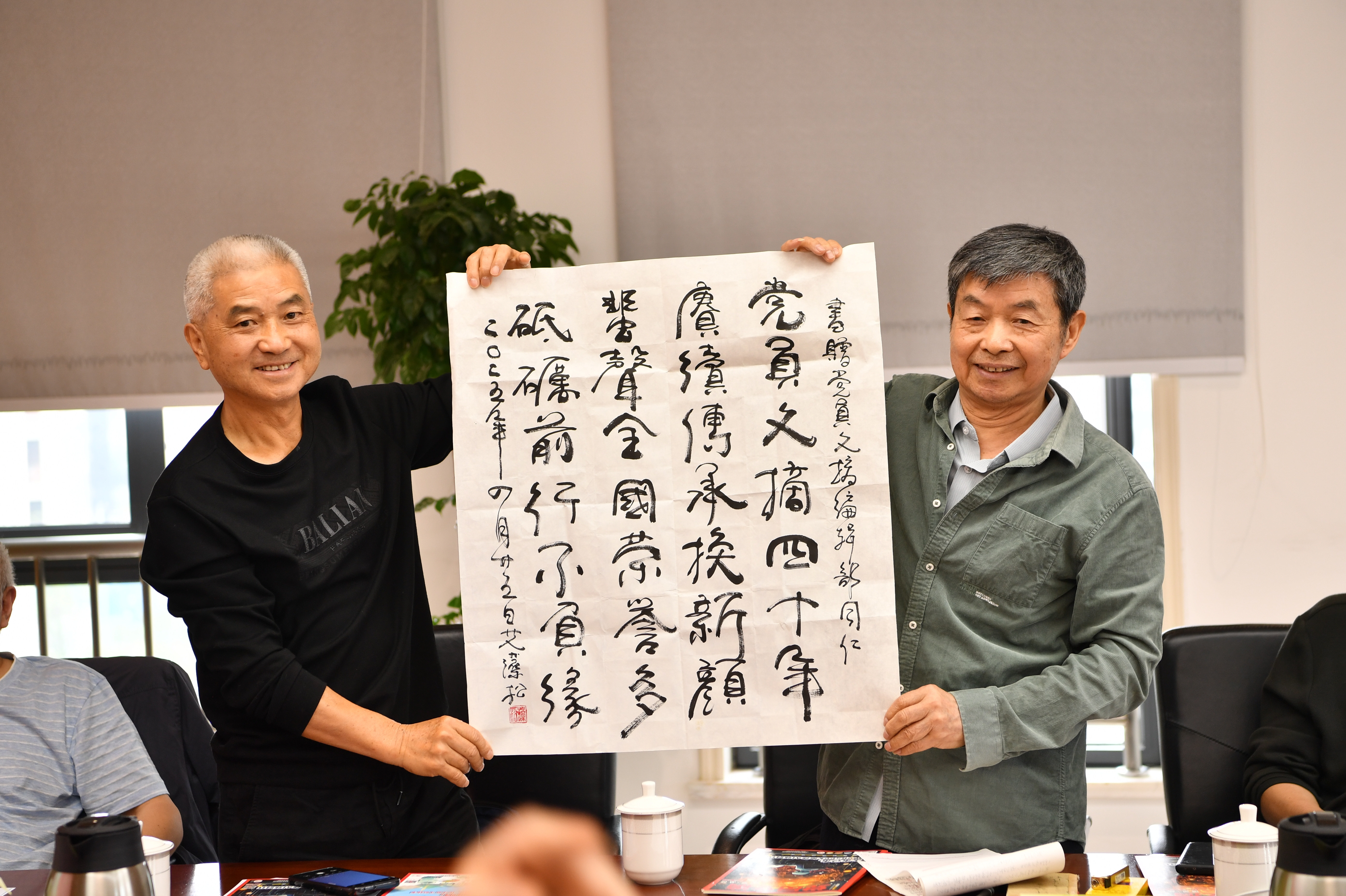 当代党员杂志社举行《党员文摘》创刊40周年离退休老编辑座谈会