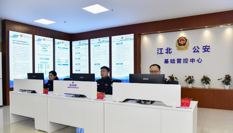 重庆江北：锻造新时代社区警务“智慧中枢”推动社区警务工作转型升级