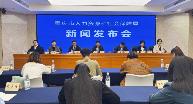 重庆城镇新增就业17.2万人、引进人才1.4万人……2025年一季度重庆人社“成绩单”出炉