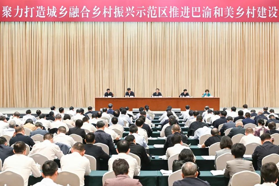 袁家军：学好用好“千万工程”经验 奋力开创城乡融合乡村振兴新局面