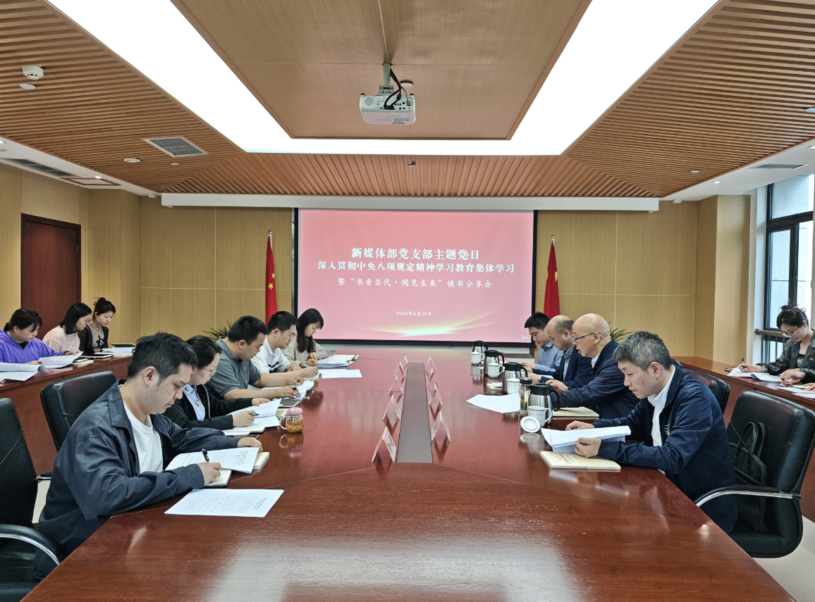 以“三融三创”为载体，锤炼过硬作风，打造一流队伍