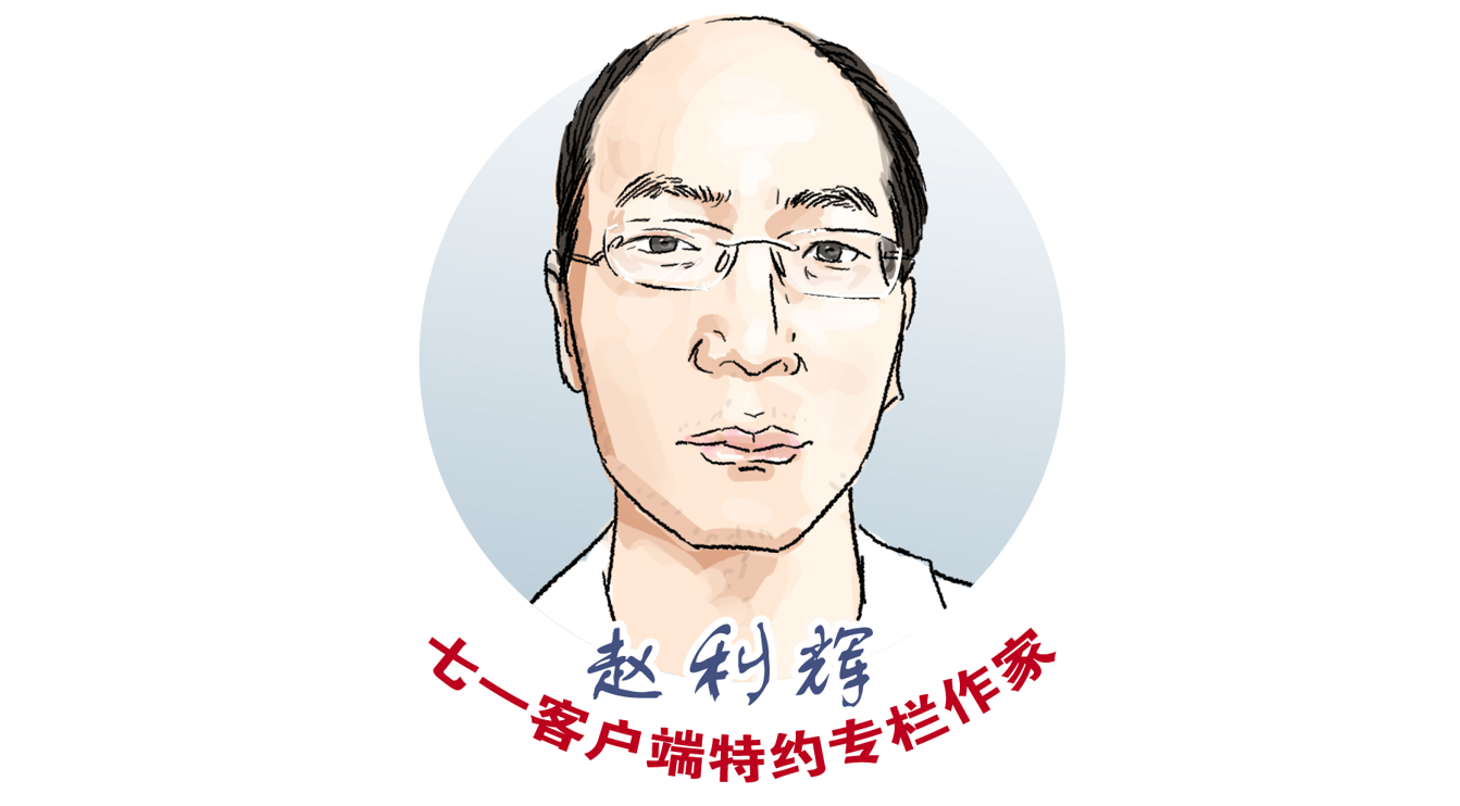 赵利辉专栏｜废都——西行游记（四十）