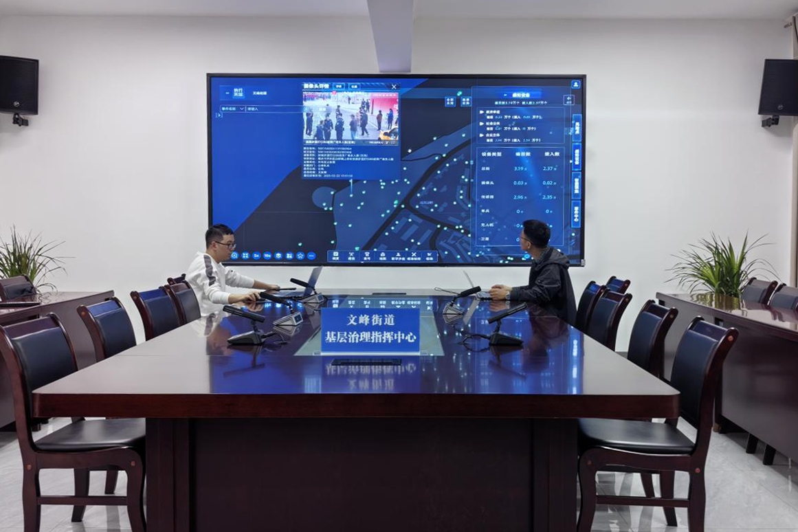 重庆开州：“数智+人力”融合调度 护航全民健身赛事平安开跑