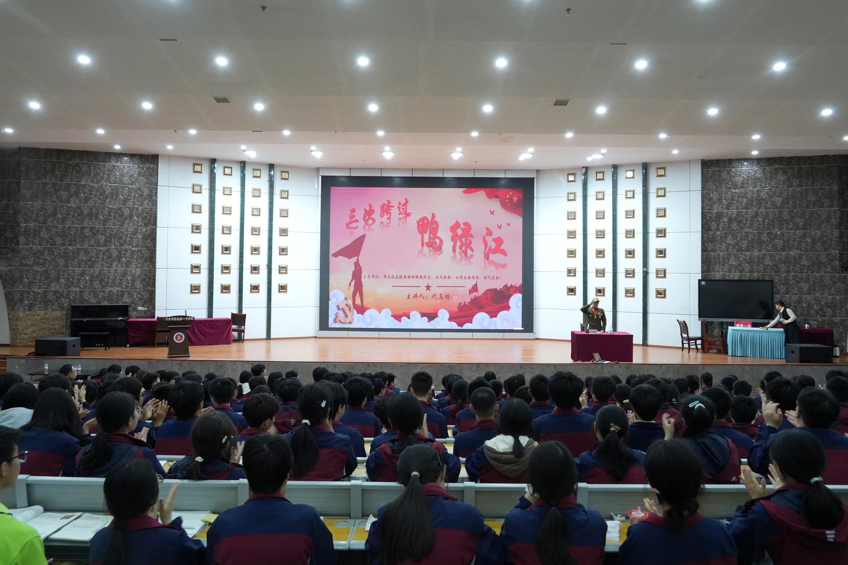 重庆潼南：红色故事点燃学子爱国情