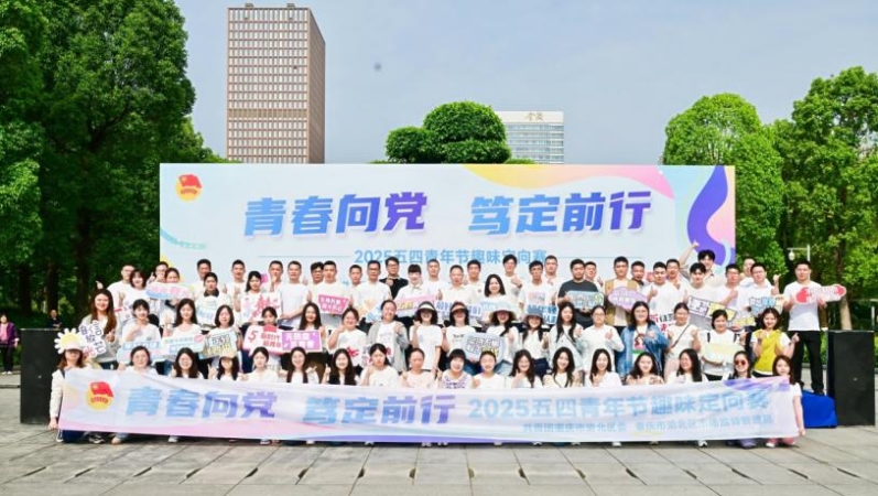 青春向党 笃定前行