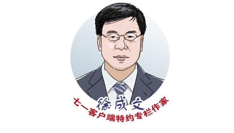 徐成文专栏｜找准自己的坐标