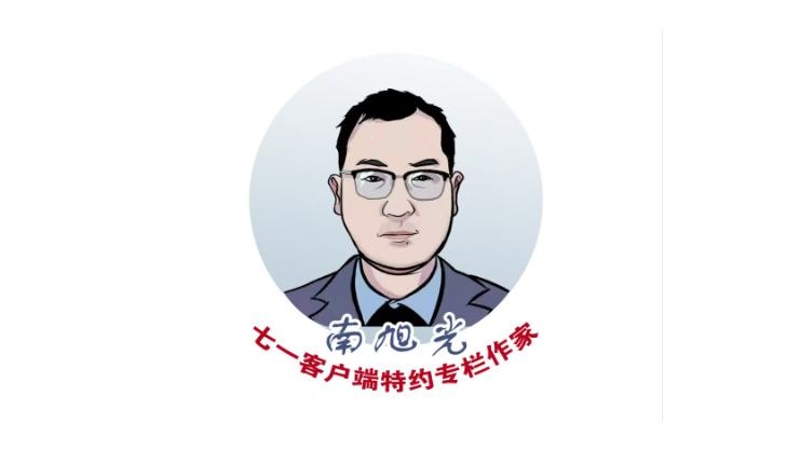 南旭光专栏 | 如何理解终身教育的泛在可及性？