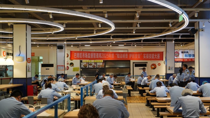 重庆市巴南区市场监管局开展2025年度业务技能竞赛暨“五四”青年节庆祝活动