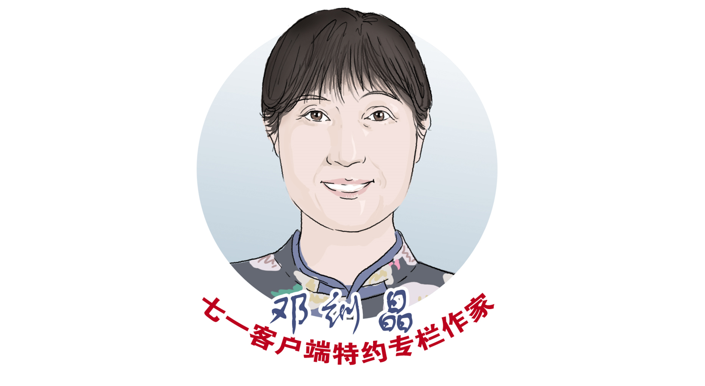 邓训晶专栏｜读书，另一种旅行