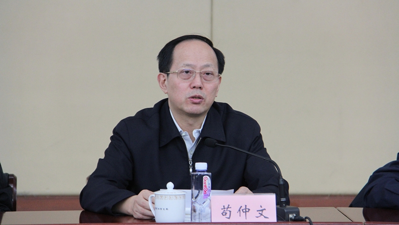 苟仲文涉嫌受贿、滥用职权被提起公诉