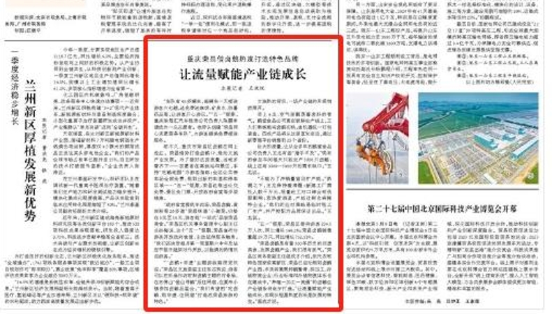 人民日报看重庆｜荣昌借卤鹅热度打造特色品牌 让流量赋能产业链成长