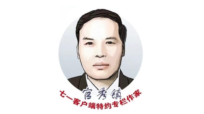 官秀镇专栏｜有话好好说