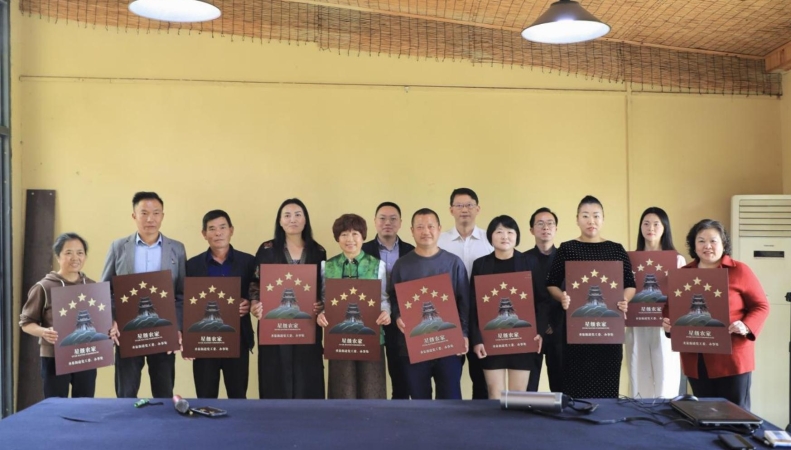 五星“金钥匙”解锁振兴密码：看小院“摘星”如何撬动增收奇迹