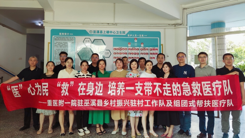 为乡村振兴注入源源不断的健康动力