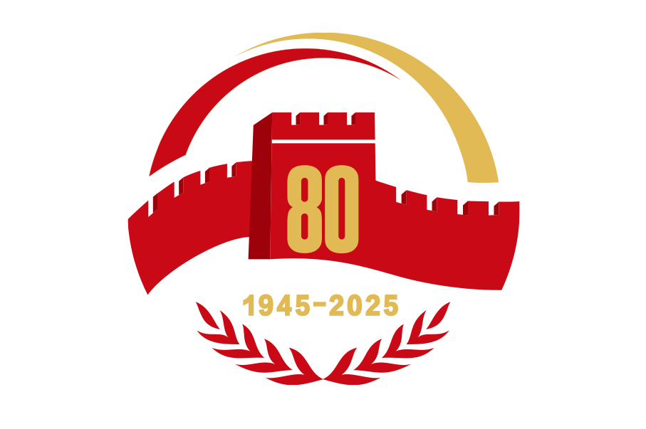 中国人民抗日战争暨世界反法西斯战争胜利80周年纪念活动标识发布