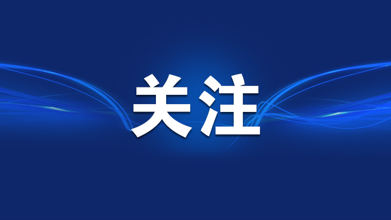 中央网信办等四部门印发《2025年数字乡村发展工作要点》
