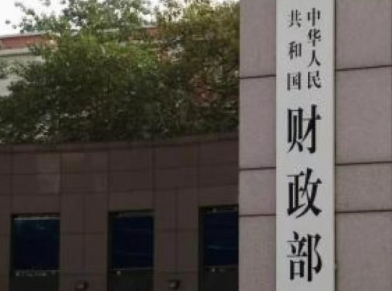 国务院关税税则委员会公布公告调整对原产于美国的进口商品加征关税措施