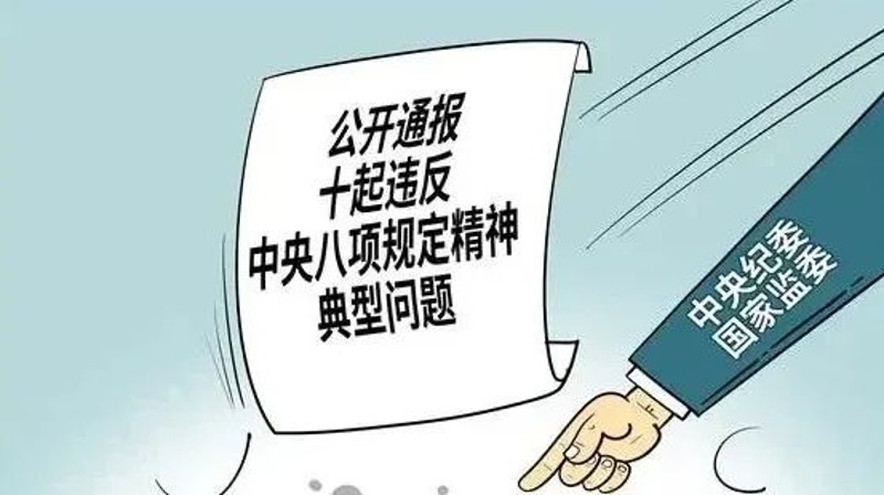 中央派驻8个指导组，释放何种信号？