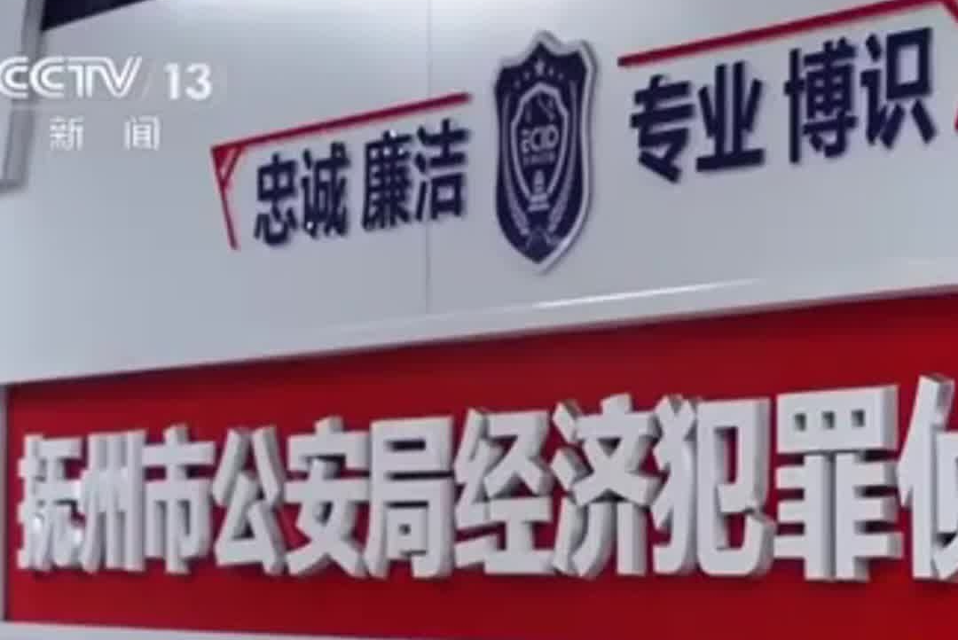 上千人受骗！夫妻家中印制20多万元假币 印多少花多少#假币#刑事拘留