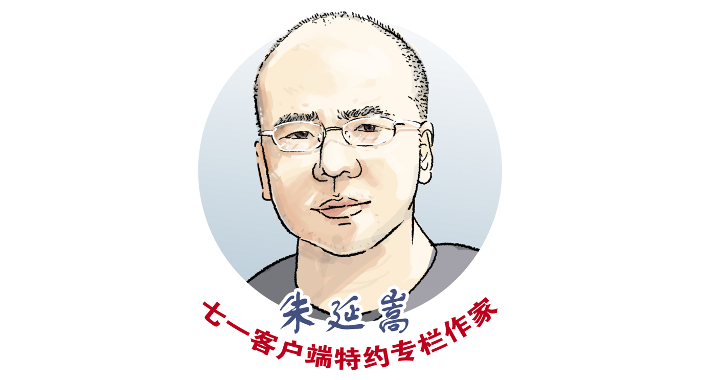 朱延嵩专栏｜快递单
