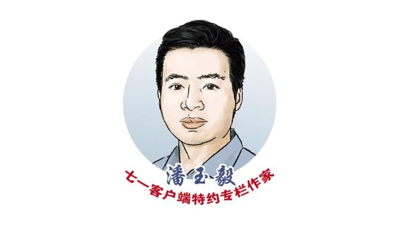 潘玉毅专栏｜母亲