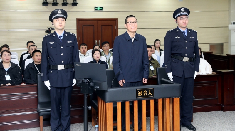 紫光集团原董事长赵伟国一审被判死缓