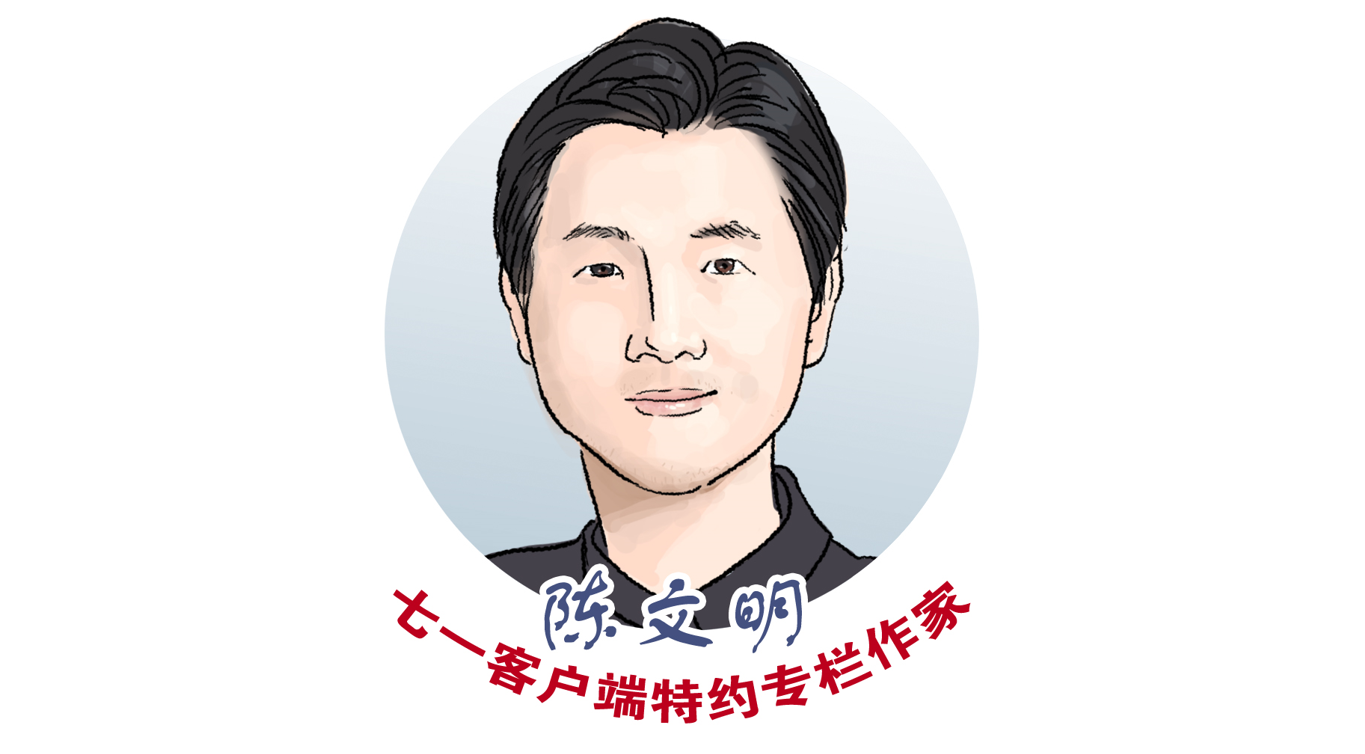陈文明专栏｜拍照识草木