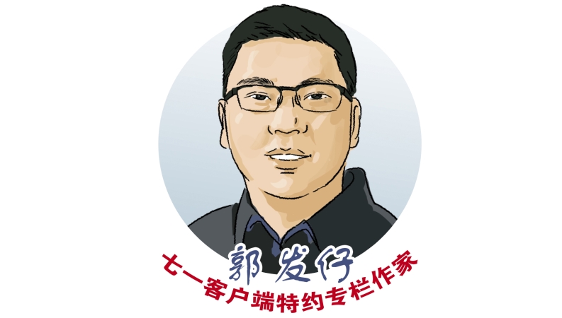 郭发仔专栏｜遇见五月花